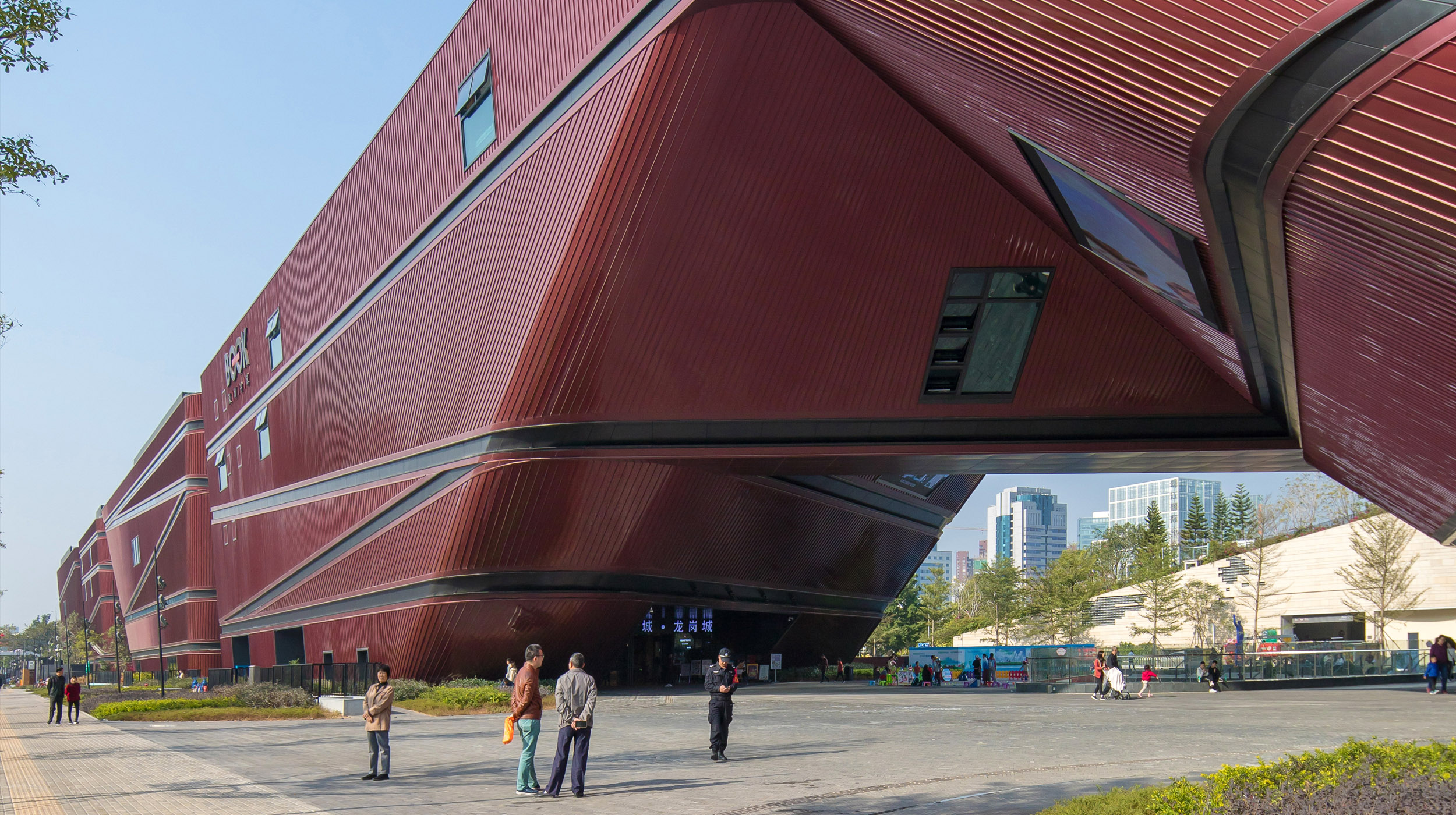 Longgang Cultural Centre